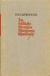 Lion Feuchtwanger - Die hässliche Herzogin Margarete Maultasch