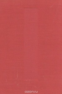 Кармир-Блур