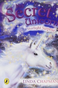Линда Чэпман - My Secret Unicorn: Starlight Surprise