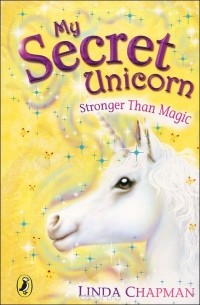 Линда Чэпман - My Secret Unicorn: Stronger Than Magic