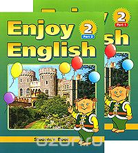 - Enjoy English 2: Student's Book / Английский с удовольствием. 3-4 классы (комплект из 2 книг)