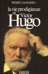 Пьер Гамарра - La vie prodigieuse de Victor Hugo