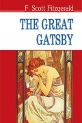 F. Scott Fitzgerald - The Great Gatsby