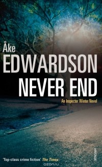 Оке Эдвардсон - Never End