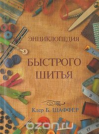 Как обработать низ изделия - 5 интересных способов