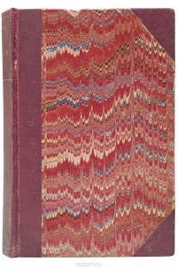 Ossian. Poemes gaeliques