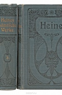 Генрих Гейне - Heinrich Heine's Saemtliche Werke in vier Baenden (комплект из 3 книг)