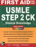 - First Aid for the USMLE Step 2 CK