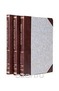 Дмитрий Логофет - На границах Средней Азии. Путевые очерки (в трех книгах)