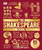 без автора - The Shakespeare Book