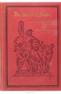 Die schoenen Sagen des klassischen Altertums