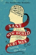 Руби Уэкс - Sane New World: Taming the Mind