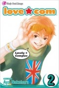 Love Com, Vol. 2