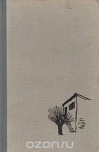 Вернейские грачи