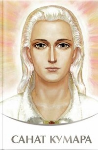 Санат Кумара