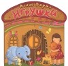 Агния Барто - Игрушки (сборник)