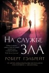 Иконка книги