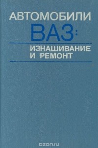 Прайс-лист на отечественные авто