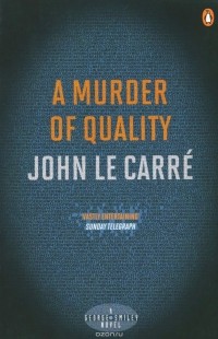 Джон Ле Карре - A Murder of Quality
