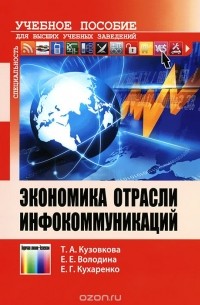 Володина материаловедение для дизайнеров интерьеров