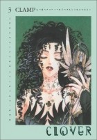 CLAMP - Clover. Vol 3