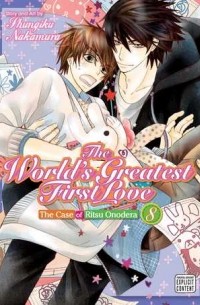 Сюнгику Накамура - The World's Greatest First Love, Vol. 8