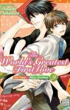 Сюнгику Накамура - The World&#039;s Greatest First Love, Vol. 9