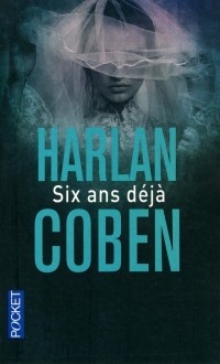Harlan Coben - Six ans déjа