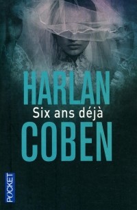 Harlan Coben - Six ans déjа