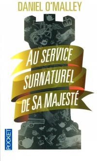 Дэниел О'Мэлли - Au service surnaturel de Sa Majesté