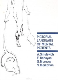  - Pictorial Language of Mental Patients
