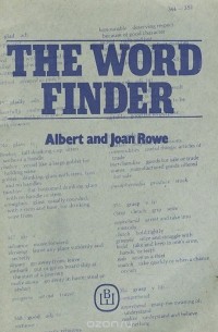  - The Word Finder / Как найти нужное слово