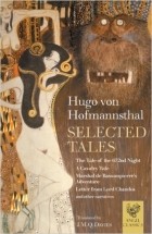 Hugo von Hofmannsthal - Selected Tales (сборник)
