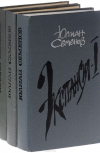 Экспансия (комплект из 3 книг)