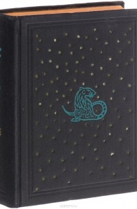 Мышь под судом