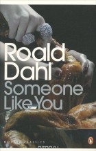 Роалд Даль - Someone Like You