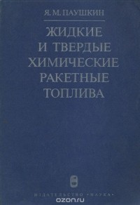 Вы точно человек?