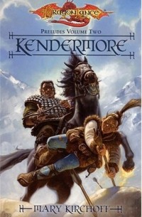 Мари Кирхофф - Кендермор