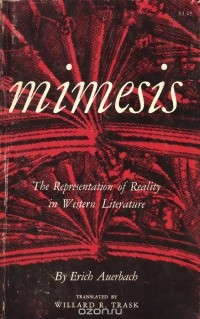 Эрих Ауэрбах - Mimesis: The Representation of Reality in Western Literature