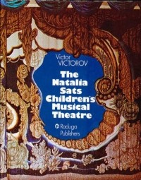  - The Natalia Sats Children's Musical Theatre / Наталия Сац и Детский музыкальный театр (на английском языке)