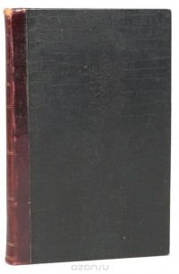 У Вогулов. Очерки и наброски