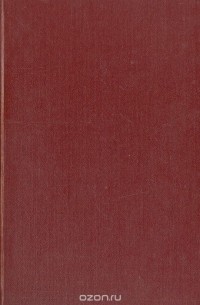 Нина Шульпина - Биомикроскопия глаза (сборник)