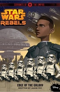 Jason Fry - Star Wars Rebels Servants of the Empire: Edge of the Galaxy