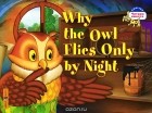  - Why the Owl Flies Only By Night / Почему сова летает только ночью