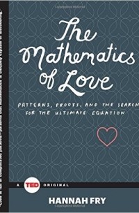 Ханна Фрай - The Mathematics of Love