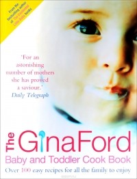 Джина Форд - The Gina Ford Baby and Toddler Cook Book