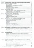 Александр Чумиков - Реклама и связи с общественностью. Имидж, репутация, бренд