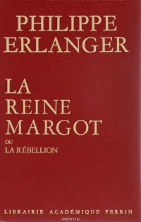 Филипп Эрланже - La reine Margot: Ou la rebellion