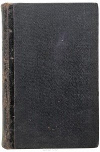 Василий Немирович-Данченко - Святочные рассказы. Странники (конволют)
