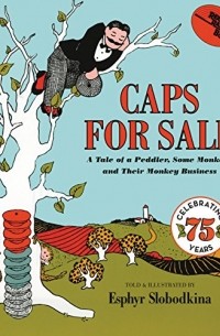 Эсфирь Слободкина - Caps for Sale